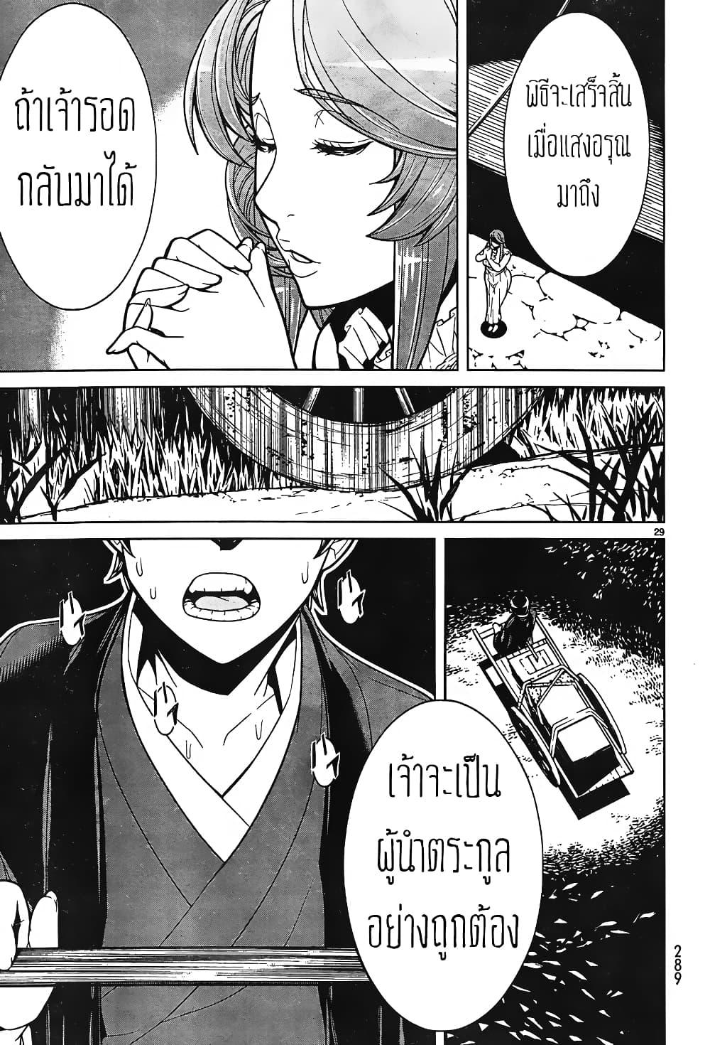 Manga-lc-com อ่านมังงะ อ่านการ์ตูน ออนไลน์ ฟรี Kyuusen no Shima ตอนที่ 1 2 3 4 5 6 7 8 9 10 11 12 13 14 ฟรี ไม่มีโฆษณา Manga-lc - อ่าน มังงะ อ่าน การ์ตูน ออนไลน์ อ่านมังงะ ฟรี