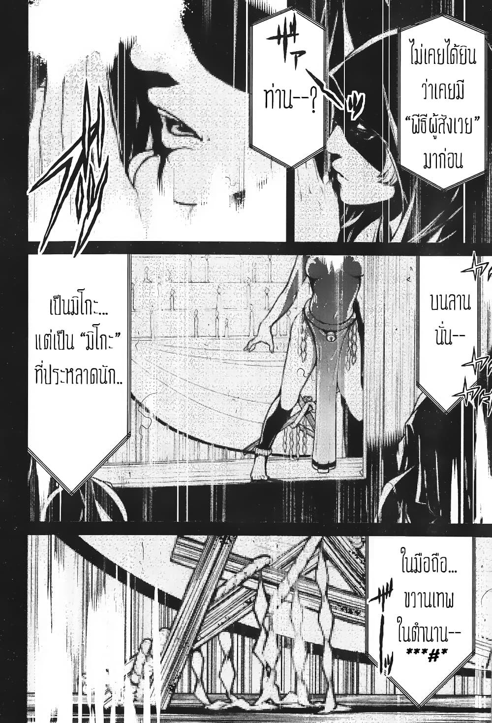 Manga-lc-com อ่านมังงะ อ่านการ์ตูน ออนไลน์ ฟรี Kyuusen no Shima ตอนที่ 1 2 3 4 5 6 7 8 9 10 11 12 13 14 ฟรี ไม่มีโฆษณา Manga-lc - อ่าน มังงะ อ่าน การ์ตูน ออนไลน์ อ่านมังงะ ฟรี