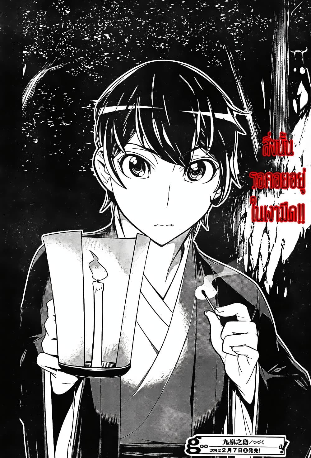 Manga-lc-com อ่านมังงะ อ่านการ์ตูน ออนไลน์ ฟรี Kyuusen no Shima ตอนที่ 1 2 3 4 5 6 7 8 9 10 11 12 13 14 ฟรี ไม่มีโฆษณา Manga-lc - อ่าน มังงะ อ่าน การ์ตูน ออนไลน์ อ่านมังงะ ฟรี