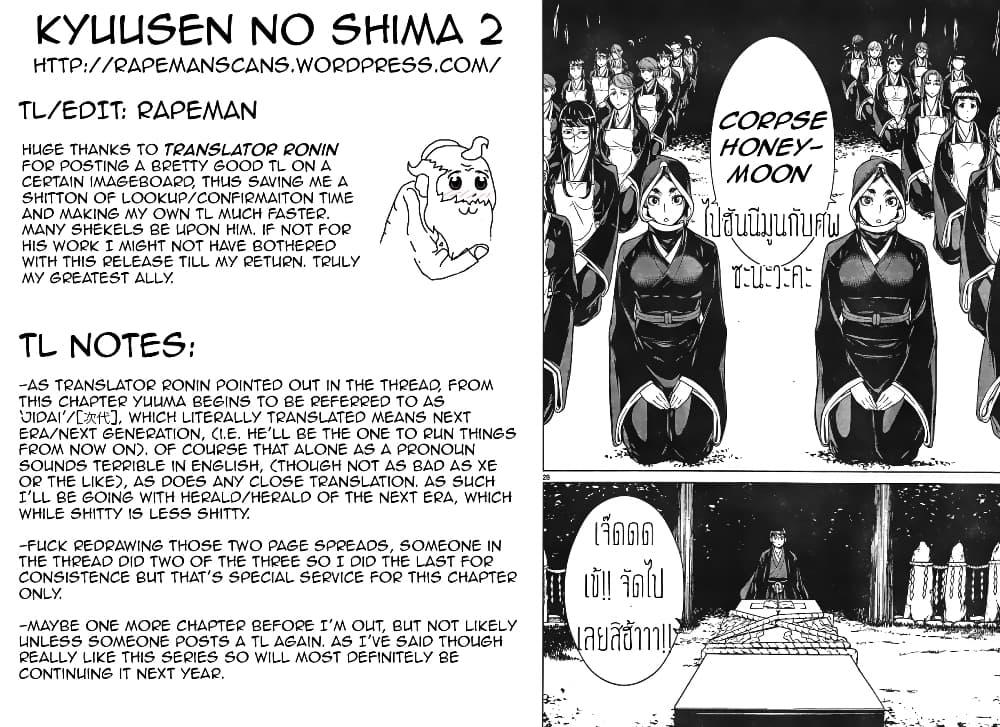 Manga-lc-com อ่านมังงะ อ่านการ์ตูน ออนไลน์ ฟรี Kyuusen no Shima ตอนที่ 1 2 3 4 5 6 7 8 9 10 11 12 13 14 ฟรี ไม่มีโฆษณา Manga-lc - อ่าน มังงะ อ่าน การ์ตูน ออนไลน์ อ่านมังงะ ฟรี