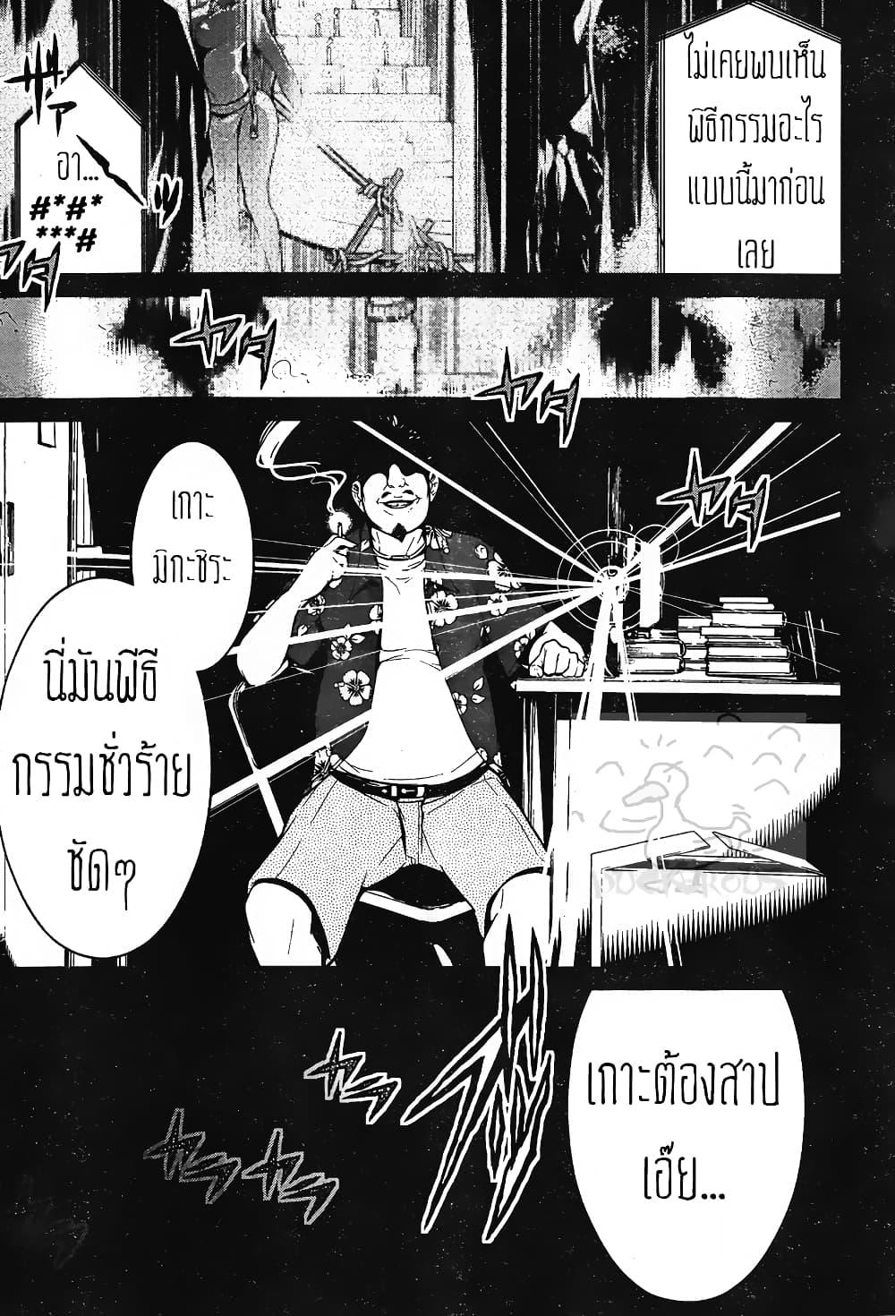 Manga-lc-com อ่านมังงะ อ่านการ์ตูน ออนไลน์ ฟรี Kyuusen no Shima ตอนที่ 1 2 3 4 5 6 7 8 9 10 11 12 13 14 ฟรี ไม่มีโฆษณา Manga-lc - อ่าน มังงะ อ่าน การ์ตูน ออนไลน์ อ่านมังงะ ฟรี