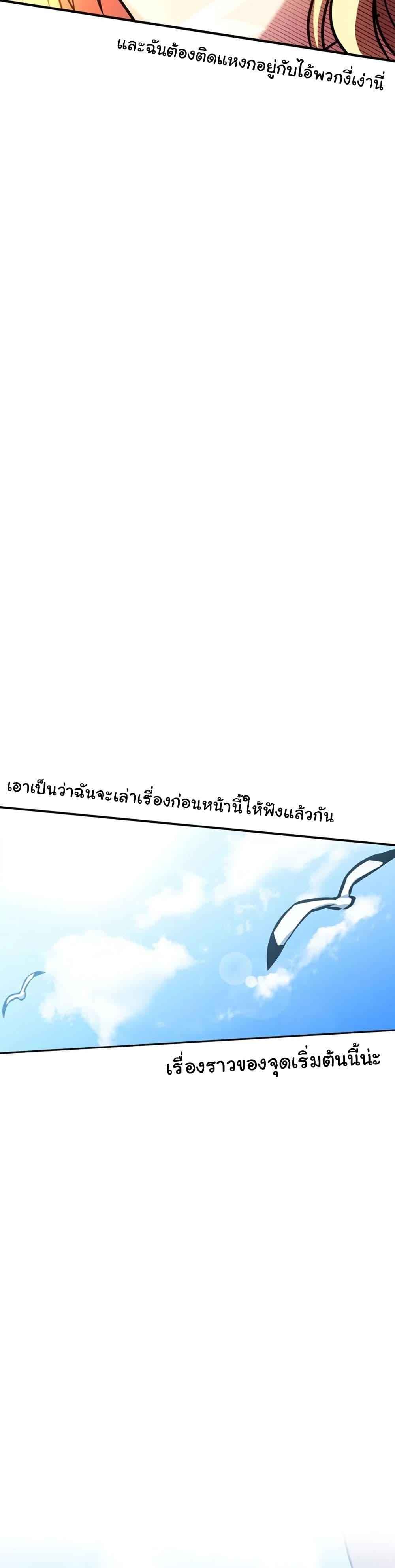 Manga-lc-com อ่านมังงะ อ่านการ์ตูน ออนไลน์ ฟรี Circle Zero’s Otherworldly Hero Business Re ตอนที่ 1 2 3 4 5 6 7 8 9 10 11 12 13 14 ฟรี ไม่มีโฆษณา Manga-lc - อ่าน มังงะ อ่าน การ์ตูน ออนไลน์ อ่านมังงะ ฟรี