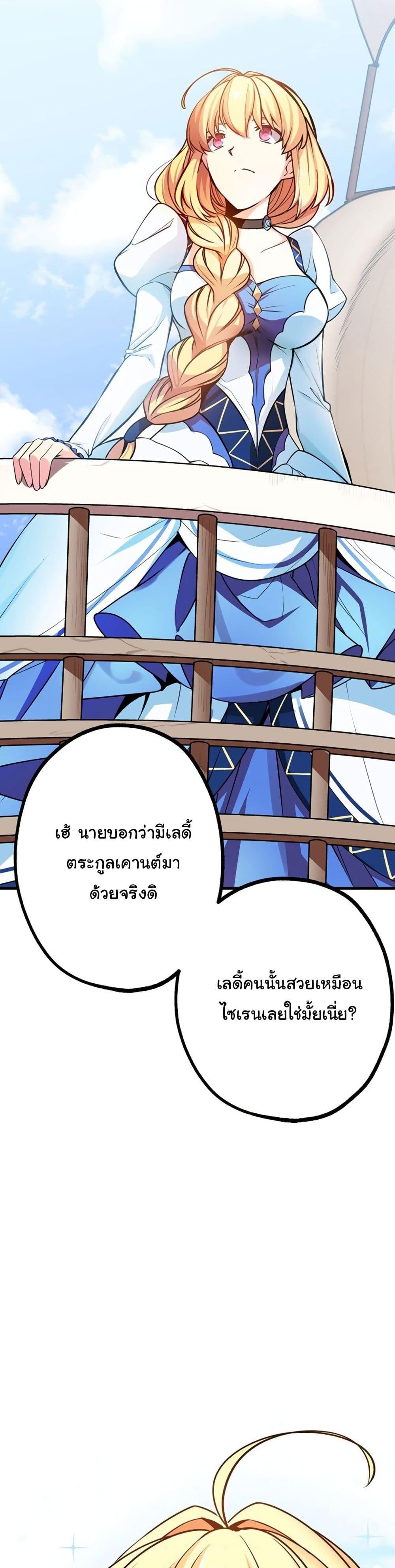 Manga-lc-com อ่านมังงะ อ่านการ์ตูน ออนไลน์ ฟรี Circle Zero’s Otherworldly Hero Business Re ตอนที่ 1 2 3 4 5 6 7 8 9 10 11 12 13 14 ฟรี ไม่มีโฆษณา Manga-lc - อ่าน มังงะ อ่าน การ์ตูน ออนไลน์ อ่านมังงะ ฟรี