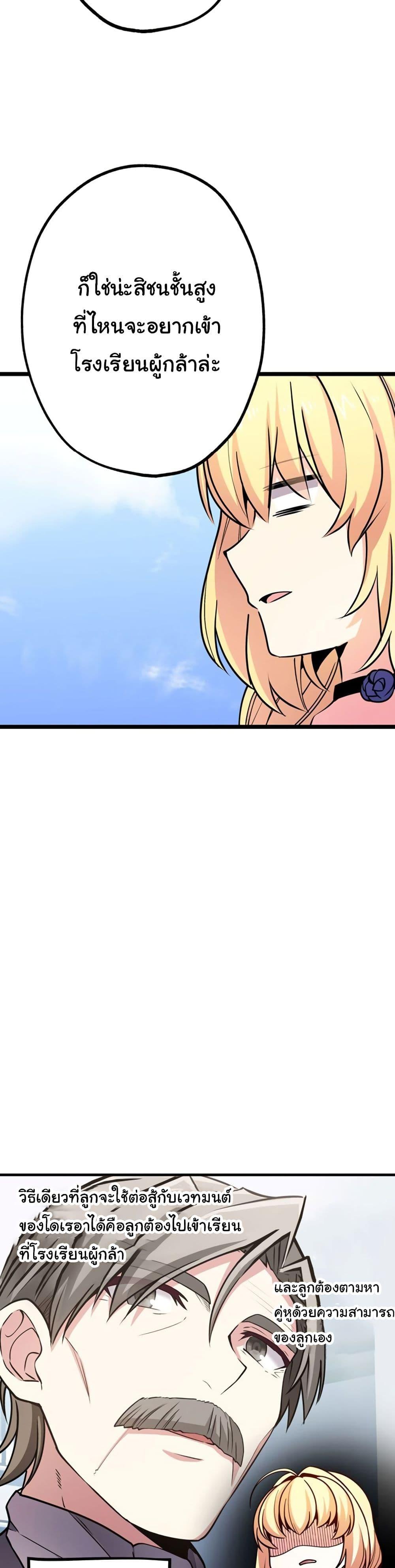 Manga-lc-com อ่านมังงะ อ่านการ์ตูน ออนไลน์ ฟรี Circle Zero’s Otherworldly Hero Business Re ตอนที่ 1 2 3 4 5 6 7 8 9 10 11 12 13 14 ฟรี ไม่มีโฆษณา Manga-lc - อ่าน มังงะ อ่าน การ์ตูน ออนไลน์ อ่านมังงะ ฟรี