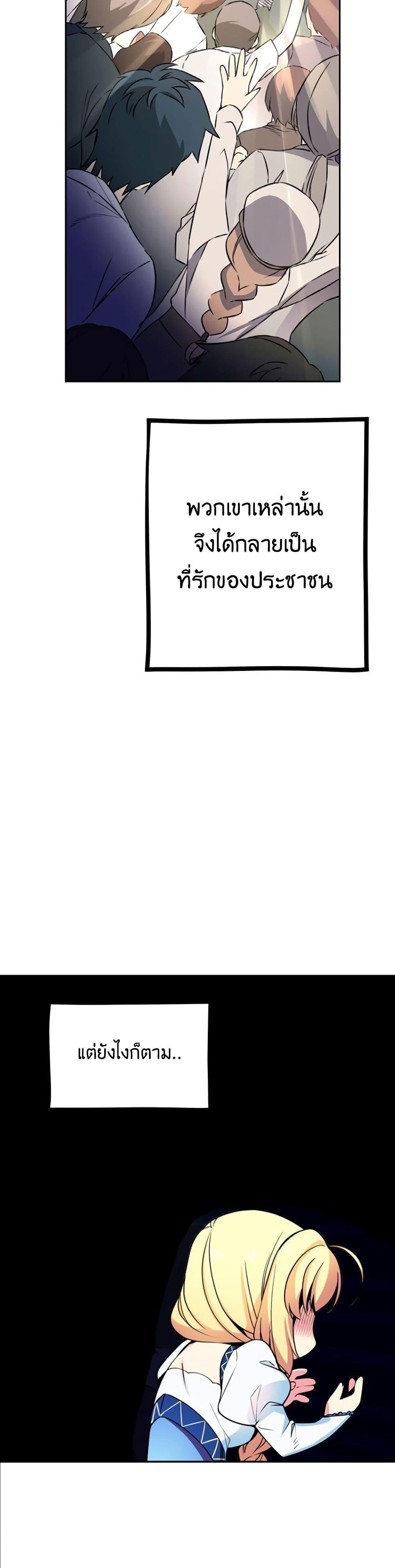 Manga-lc-com อ่านมังงะ อ่านการ์ตูน ออนไลน์ ฟรี Circle Zero’s Otherworldly Hero Business Re ตอนที่ 1 2 3 4 5 6 7 8 9 10 11 12 13 14 ฟรี ไม่มีโฆษณา Manga-lc - อ่าน มังงะ อ่าน การ์ตูน ออนไลน์ อ่านมังงะ ฟรี