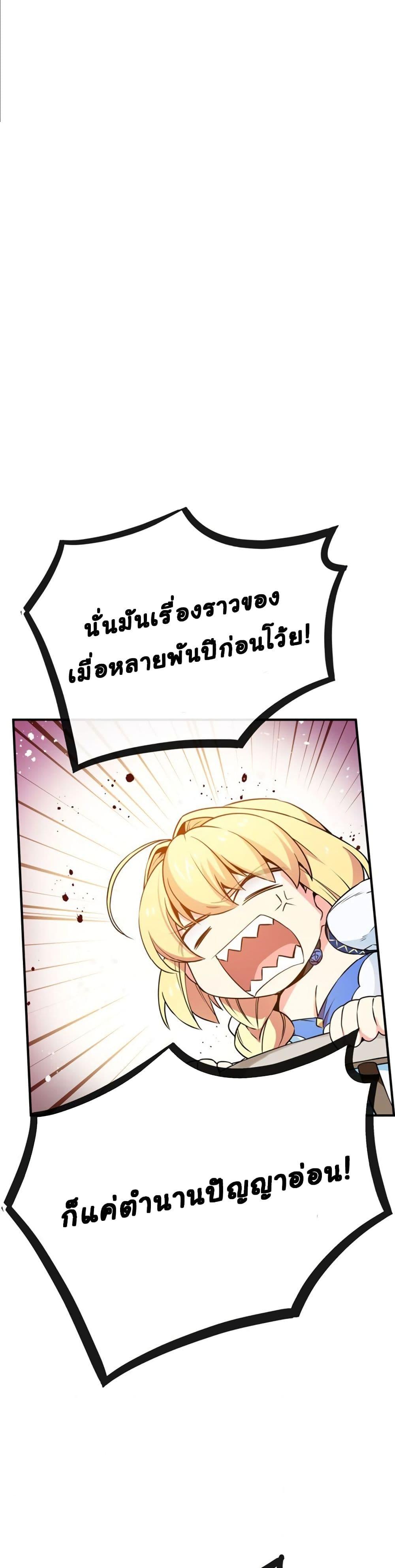 Manga-lc-com อ่านมังงะ อ่านการ์ตูน ออนไลน์ ฟรี Circle Zero’s Otherworldly Hero Business Re ตอนที่ 1 2 3 4 5 6 7 8 9 10 11 12 13 14 ฟรี ไม่มีโฆษณา Manga-lc - อ่าน มังงะ อ่าน การ์ตูน ออนไลน์ อ่านมังงะ ฟรี
