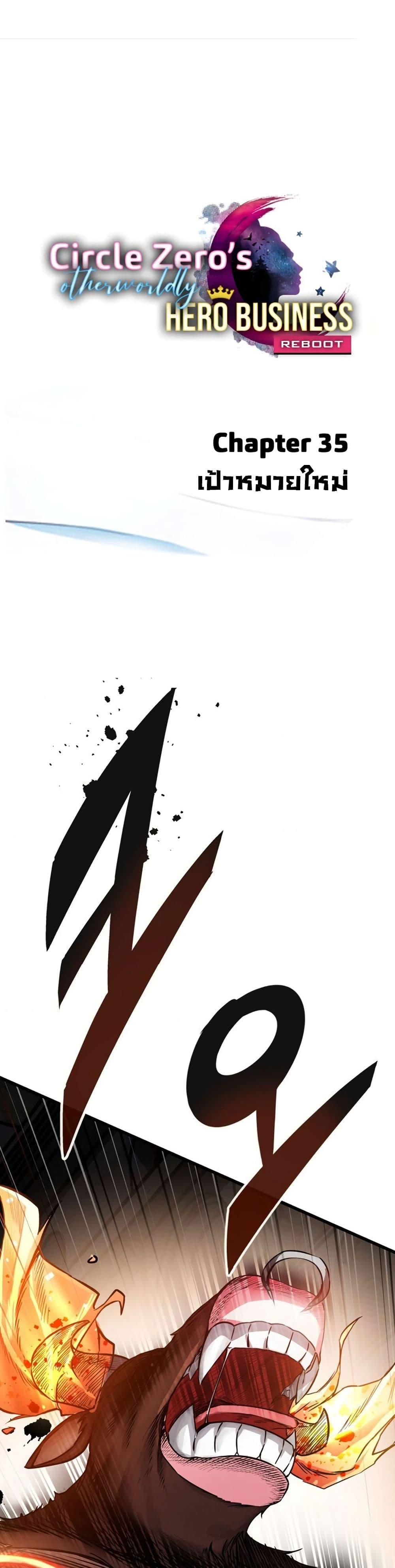 Manga-lc-com อ่านมังงะ อ่านการ์ตูน ออนไลน์ ฟรี Circle Zero’s Otherworldly Hero Business Re ตอนที่ 1 2 3 4 5 6 7 8 9 10 11 12 13 14 ฟรี ไม่มีโฆษณา Manga-lc - อ่าน มังงะ อ่าน การ์ตูน ออนไลน์ อ่านมังงะ ฟรี