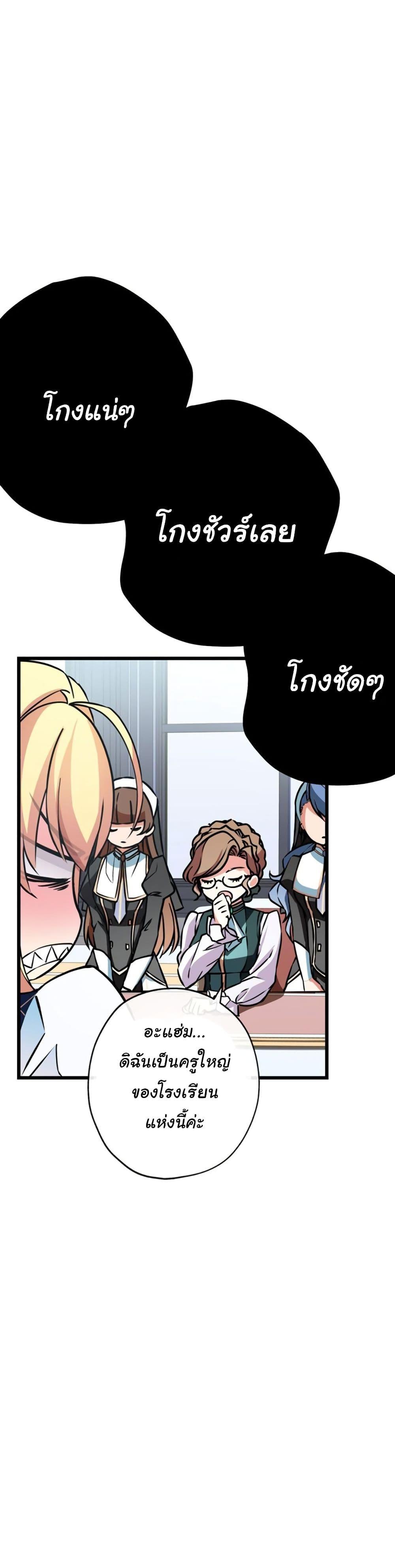 Manga-lc-com อ่านมังงะ อ่านการ์ตูน ออนไลน์ ฟรี Circle Zero’s Otherworldly Hero Business Re ตอนที่ 1 2 3 4 5 6 7 8 9 10 11 12 13 14 ฟรี ไม่มีโฆษณา Manga-lc - อ่าน มังงะ อ่าน การ์ตูน ออนไลน์ อ่านมังงะ ฟรี