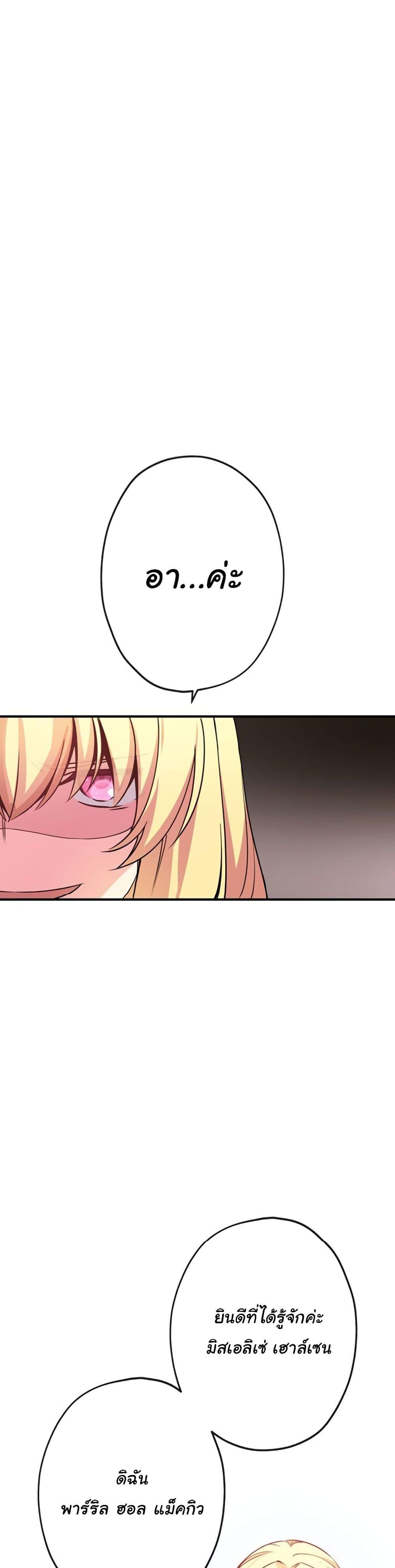 Manga-lc-com อ่านมังงะ อ่านการ์ตูน ออนไลน์ ฟรี Circle Zero’s Otherworldly Hero Business Re ตอนที่ 1 2 3 4 5 6 7 8 9 10 11 12 13 14 ฟรี ไม่มีโฆษณา Manga-lc - อ่าน มังงะ อ่าน การ์ตูน ออนไลน์ อ่านมังงะ ฟรี