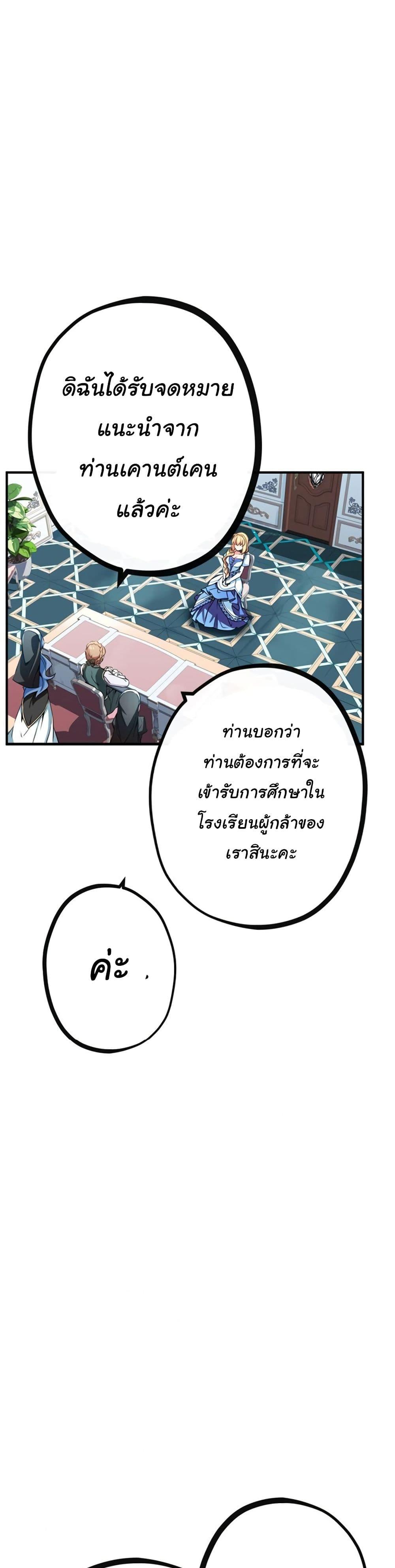 Manga-lc-com อ่านมังงะ อ่านการ์ตูน ออนไลน์ ฟรี Circle Zero’s Otherworldly Hero Business Re ตอนที่ 1 2 3 4 5 6 7 8 9 10 11 12 13 14 ฟรี ไม่มีโฆษณา Manga-lc - อ่าน มังงะ อ่าน การ์ตูน ออนไลน์ อ่านมังงะ ฟรี