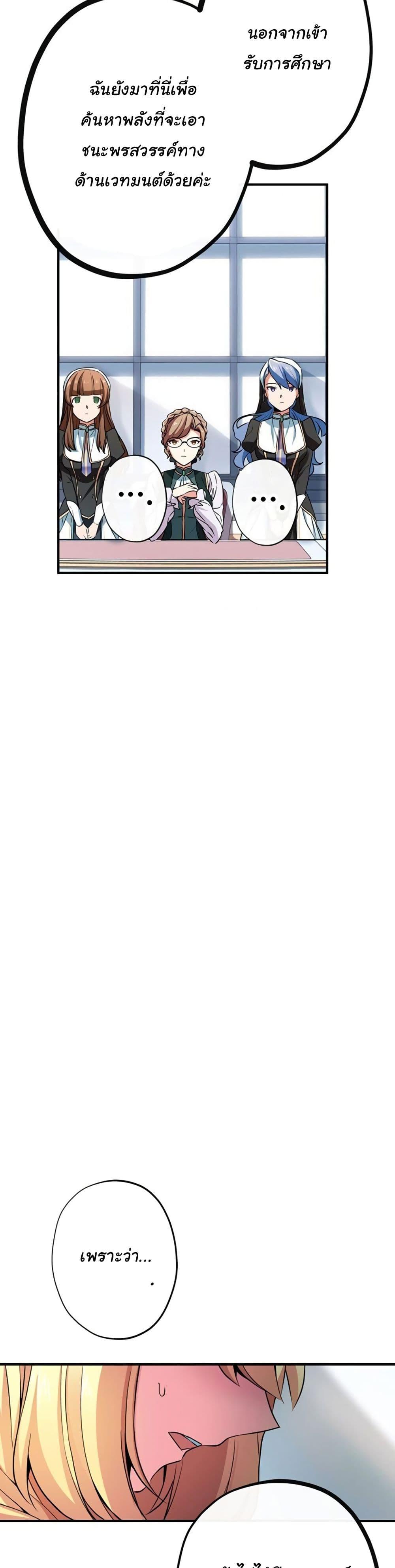 Manga-lc-com อ่านมังงะ อ่านการ์ตูน ออนไลน์ ฟรี Circle Zero’s Otherworldly Hero Business Re ตอนที่ 1 2 3 4 5 6 7 8 9 10 11 12 13 14 ฟรี ไม่มีโฆษณา Manga-lc - อ่าน มังงะ อ่าน การ์ตูน ออนไลน์ อ่านมังงะ ฟรี