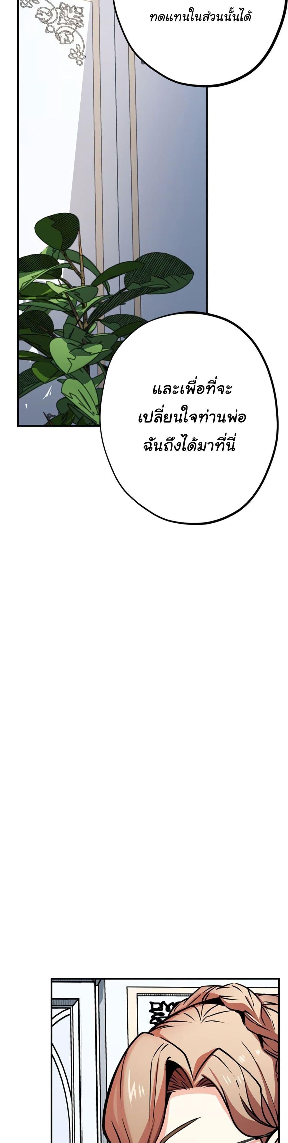 Manga-lc-com อ่านมังงะ อ่านการ์ตูน ออนไลน์ ฟรี Circle Zero’s Otherworldly Hero Business Re ตอนที่ 1 2 3 4 5 6 7 8 9 10 11 12 13 14 ฟรี ไม่มีโฆษณา Manga-lc - อ่าน มังงะ อ่าน การ์ตูน ออนไลน์ อ่านมังงะ ฟรี