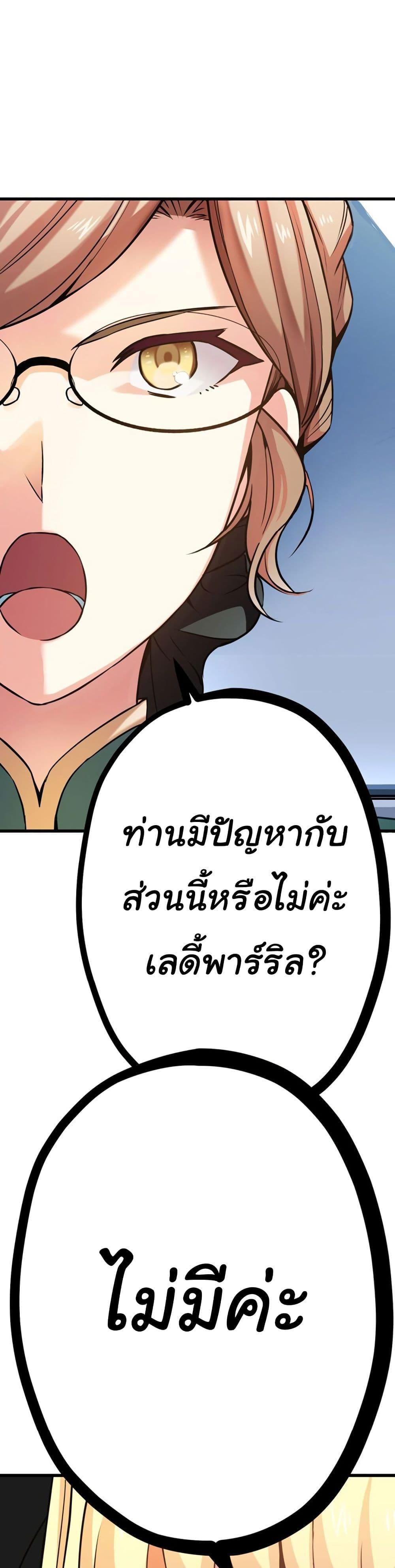 Manga-lc-com อ่านมังงะ อ่านการ์ตูน ออนไลน์ ฟรี Circle Zero’s Otherworldly Hero Business Re ตอนที่ 1 2 3 4 5 6 7 8 9 10 11 12 13 14 ฟรี ไม่มีโฆษณา Manga-lc - อ่าน มังงะ อ่าน การ์ตูน ออนไลน์ อ่านมังงะ ฟรี