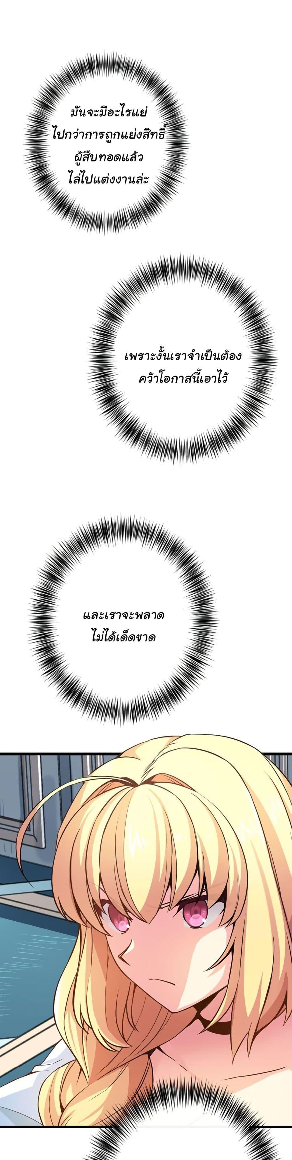 Manga-lc-com อ่านมังงะ อ่านการ์ตูน ออนไลน์ ฟรี Circle Zero’s Otherworldly Hero Business Re ตอนที่ 1 2 3 4 5 6 7 8 9 10 11 12 13 14 ฟรี ไม่มีโฆษณา Manga-lc - อ่าน มังงะ อ่าน การ์ตูน ออนไลน์ อ่านมังงะ ฟรี