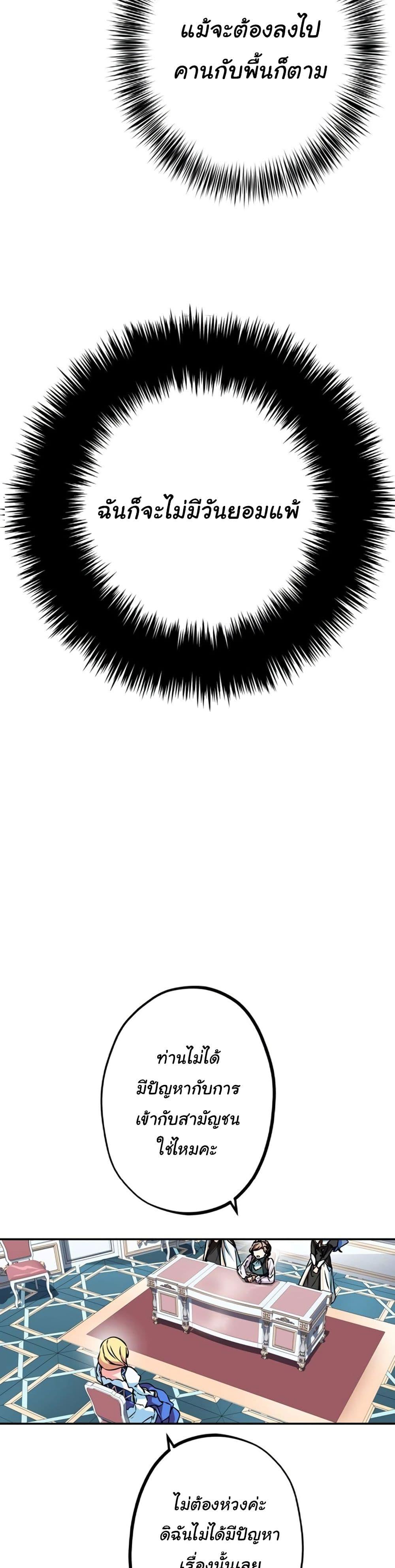 Manga-lc-com อ่านมังงะ อ่านการ์ตูน ออนไลน์ ฟรี Circle Zero’s Otherworldly Hero Business Re ตอนที่ 1 2 3 4 5 6 7 8 9 10 11 12 13 14 ฟรี ไม่มีโฆษณา Manga-lc - อ่าน มังงะ อ่าน การ์ตูน ออนไลน์ อ่านมังงะ ฟรี