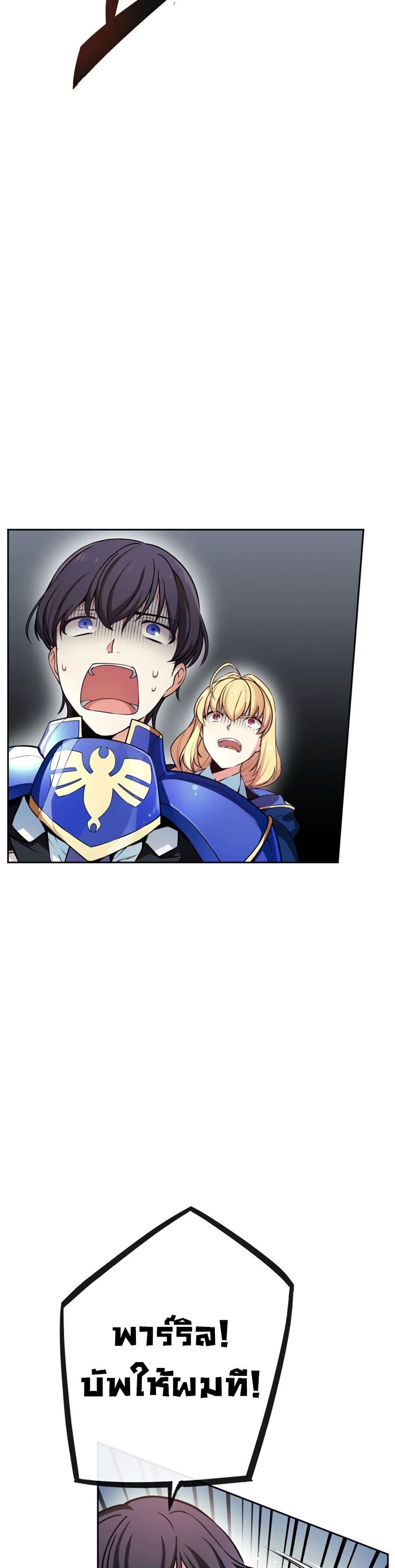 Manga-lc-com อ่านมังงะ อ่านการ์ตูน ออนไลน์ ฟรี Circle Zero’s Otherworldly Hero Business Re ตอนที่ 1 2 3 4 5 6 7 8 9 10 11 12 13 14 ฟรี ไม่มีโฆษณา Manga-lc - อ่าน มังงะ อ่าน การ์ตูน ออนไลน์ อ่านมังงะ ฟรี