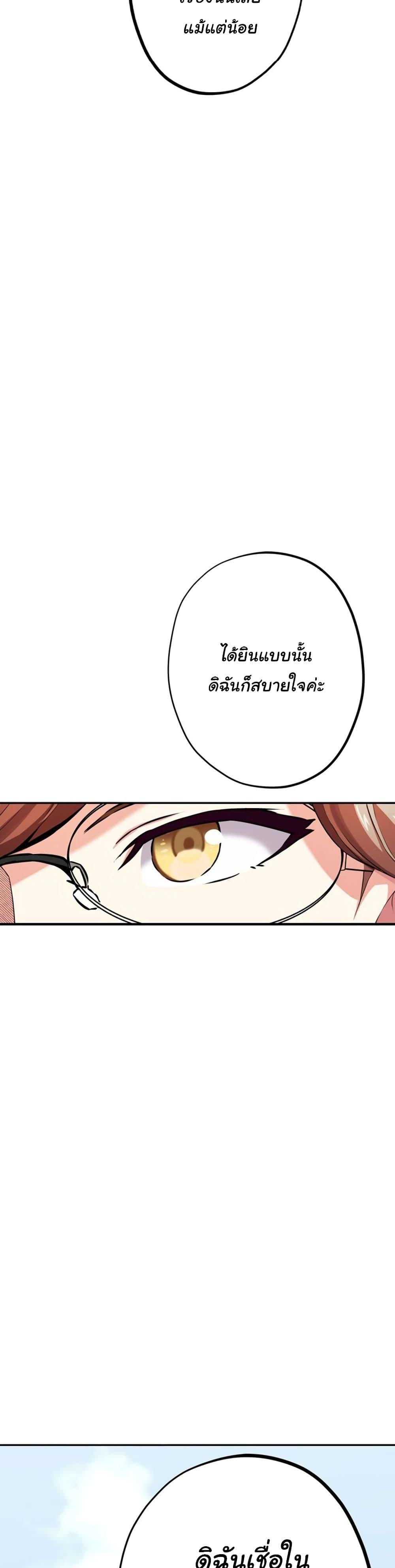 Manga-lc-com อ่านมังงะ อ่านการ์ตูน ออนไลน์ ฟรี Circle Zero’s Otherworldly Hero Business Re ตอนที่ 1 2 3 4 5 6 7 8 9 10 11 12 13 14 ฟรี ไม่มีโฆษณา Manga-lc - อ่าน มังงะ อ่าน การ์ตูน ออนไลน์ อ่านมังงะ ฟรี