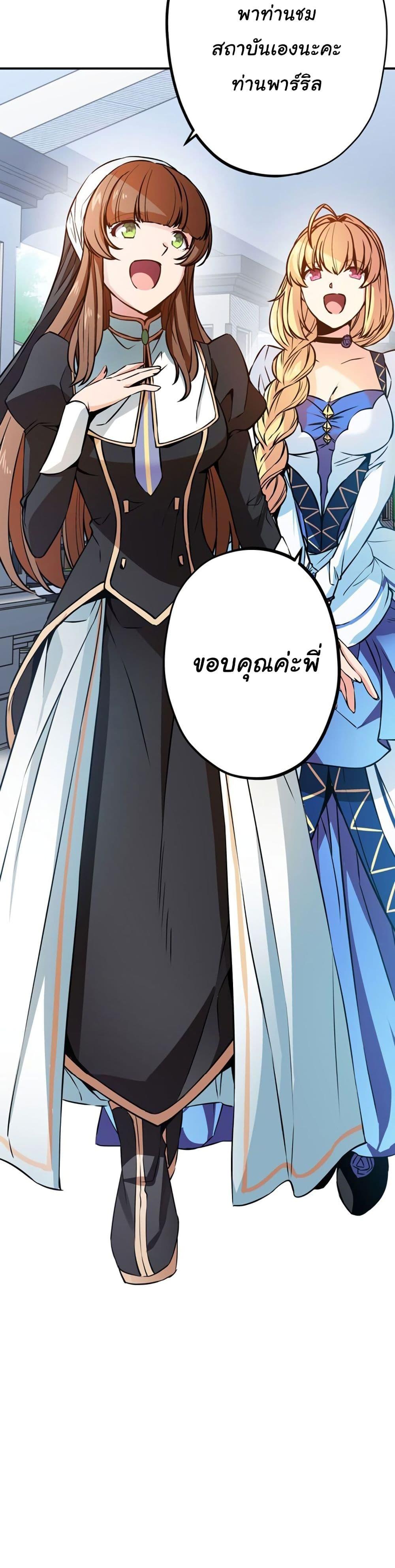 Manga-lc-com อ่านมังงะ อ่านการ์ตูน ออนไลน์ ฟรี Circle Zero’s Otherworldly Hero Business Re ตอนที่ 1 2 3 4 5 6 7 8 9 10 11 12 13 14 ฟรี ไม่มีโฆษณา Manga-lc - อ่าน มังงะ อ่าน การ์ตูน ออนไลน์ อ่านมังงะ ฟรี