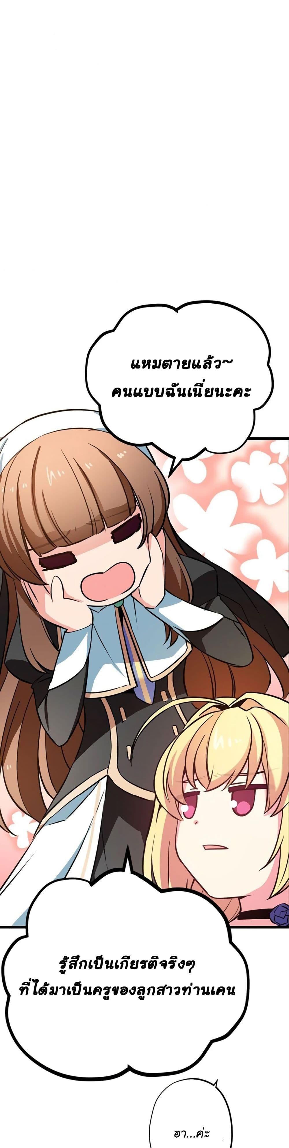 Manga-lc-com อ่านมังงะ อ่านการ์ตูน ออนไลน์ ฟรี Circle Zero’s Otherworldly Hero Business Re ตอนที่ 1 2 3 4 5 6 7 8 9 10 11 12 13 14 ฟรี ไม่มีโฆษณา Manga-lc - อ่าน มังงะ อ่าน การ์ตูน ออนไลน์ อ่านมังงะ ฟรี