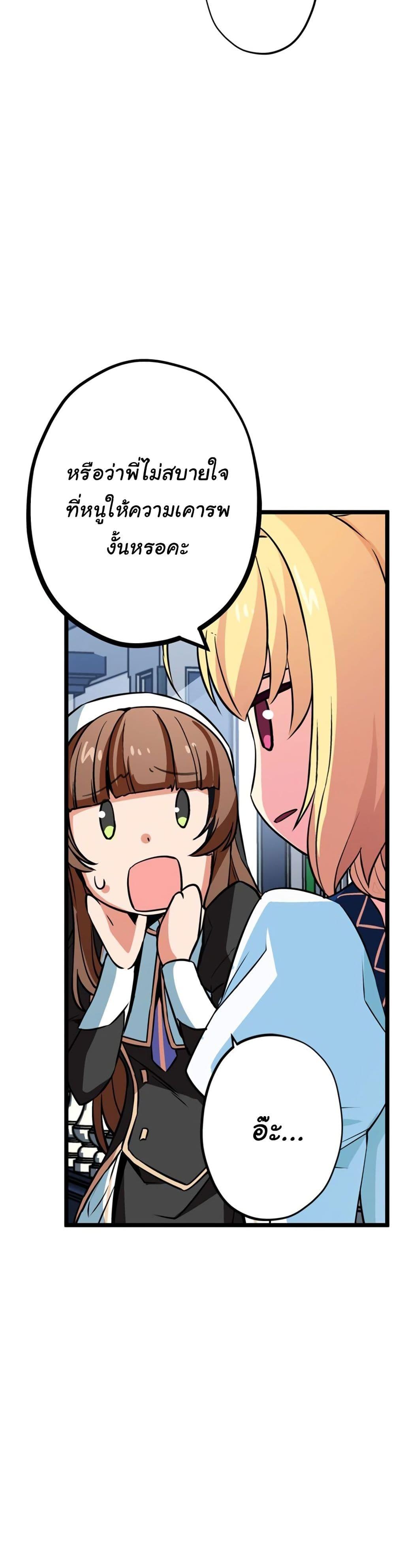 Manga-lc-com อ่านมังงะ อ่านการ์ตูน ออนไลน์ ฟรี Circle Zero’s Otherworldly Hero Business Re ตอนที่ 1 2 3 4 5 6 7 8 9 10 11 12 13 14 ฟรี ไม่มีโฆษณา Manga-lc - อ่าน มังงะ อ่าน การ์ตูน ออนไลน์ อ่านมังงะ ฟรี