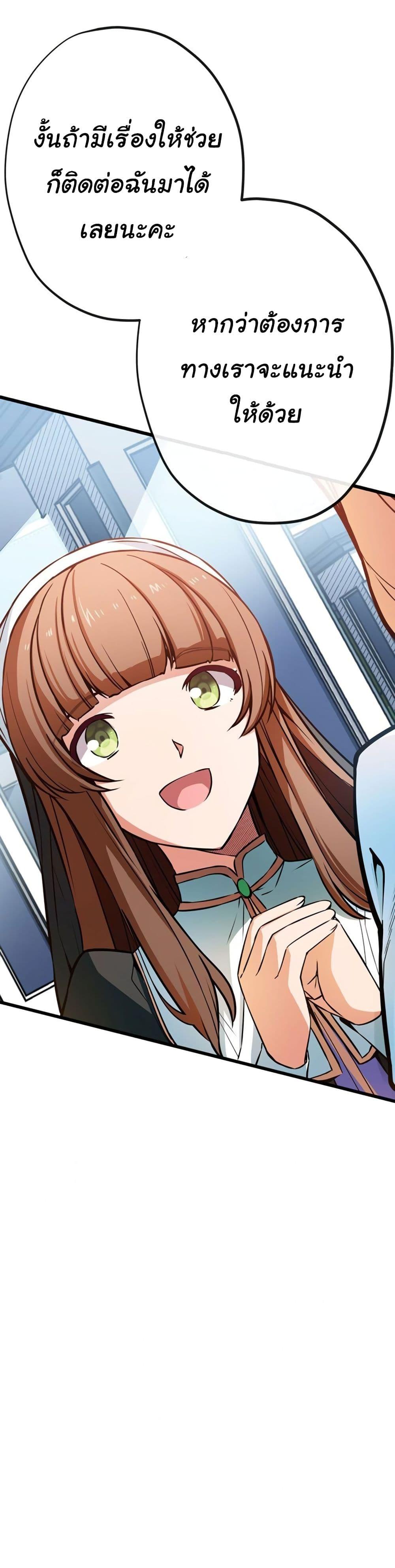 Manga-lc-com อ่านมังงะ อ่านการ์ตูน ออนไลน์ ฟรี Circle Zero’s Otherworldly Hero Business Re ตอนที่ 1 2 3 4 5 6 7 8 9 10 11 12 13 14 ฟรี ไม่มีโฆษณา Manga-lc - อ่าน มังงะ อ่าน การ์ตูน ออนไลน์ อ่านมังงะ ฟรี