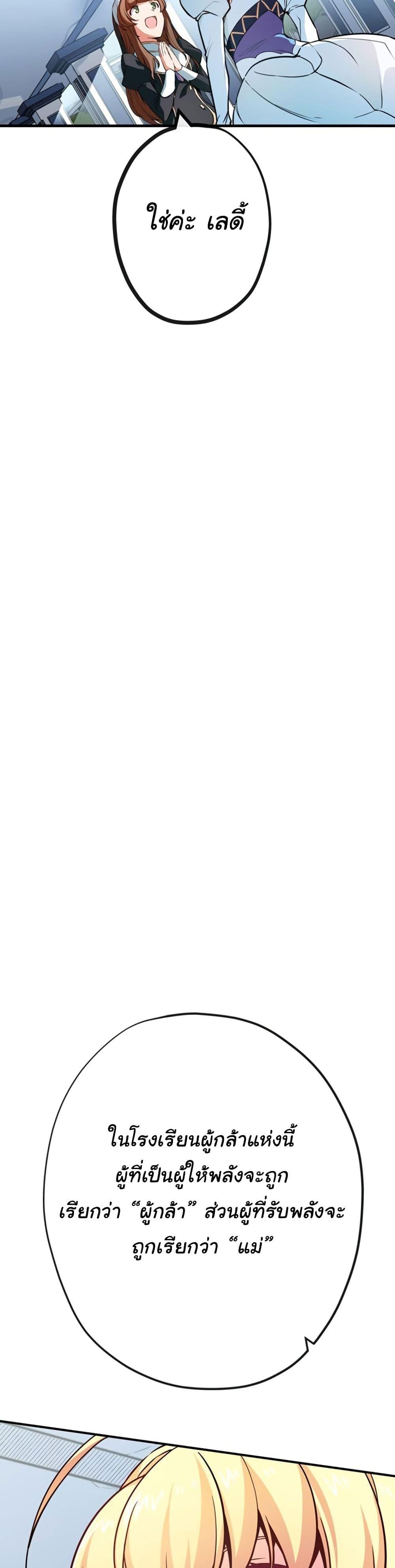 Manga-lc-com อ่านมังงะ อ่านการ์ตูน ออนไลน์ ฟรี Circle Zero’s Otherworldly Hero Business Re ตอนที่ 1 2 3 4 5 6 7 8 9 10 11 12 13 14 ฟรี ไม่มีโฆษณา Manga-lc - อ่าน มังงะ อ่าน การ์ตูน ออนไลน์ อ่านมังงะ ฟรี