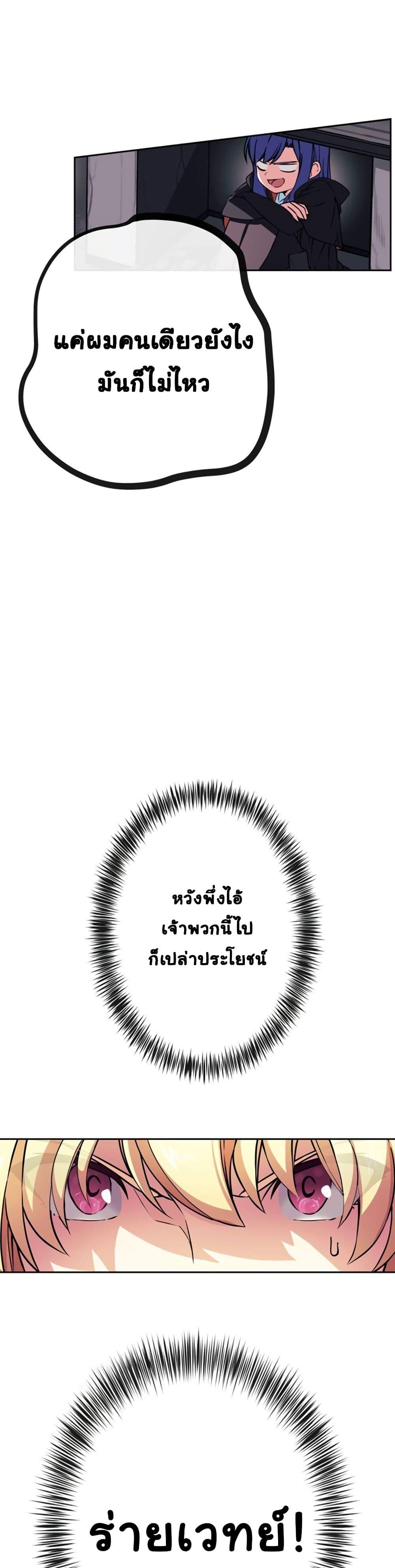 Manga-lc-com อ่านมังงะ อ่านการ์ตูน ออนไลน์ ฟรี Circle Zero’s Otherworldly Hero Business Re ตอนที่ 1 2 3 4 5 6 7 8 9 10 11 12 13 14 ฟรี ไม่มีโฆษณา Manga-lc - อ่าน มังงะ อ่าน การ์ตูน ออนไลน์ อ่านมังงะ ฟรี