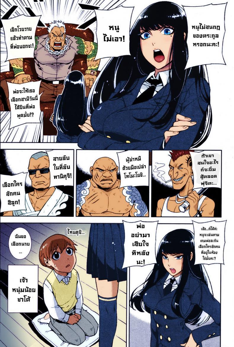 Doujin-Lc- อ่าน โดจิน มังฮวา เกาหลี ญี่ปุ่น จีน แปลไทย กฎของบ้านตระกูลคาวากุจิ [Hirame] The Kawaguchi Household Family Rule ตอนที่ 1 2 3 4 5 6 7 8 9 10 11 12 13 14 ฟรี ไม่มีโฆษณา อ่าน โดจิน Manhwa เกาหลี ญี่ปุ่น จีน เรามีครบ คัดมาให้เน้นๆ โดจิน 18+ รับประกันความฟินโดย  Doujin Lc