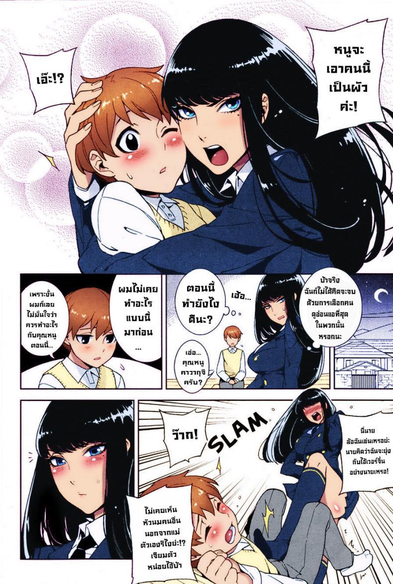 Doujin-Lc- อ่าน โดจิน มังฮวา เกาหลี ญี่ปุ่น จีน แปลไทย กฎของบ้านตระกูลคาวากุจิ [Hirame] The Kawaguchi Household Family Rule ตอนที่ 1 2 3 4 5 6 7 8 9 10 11 12 13 14 ฟรี ไม่มีโฆษณา อ่าน โดจิน Manhwa เกาหลี ญี่ปุ่น จีน เรามีครบ คัดมาให้เน้นๆ โดจิน 18+ รับประกันความฟินโดย  Doujin Lc