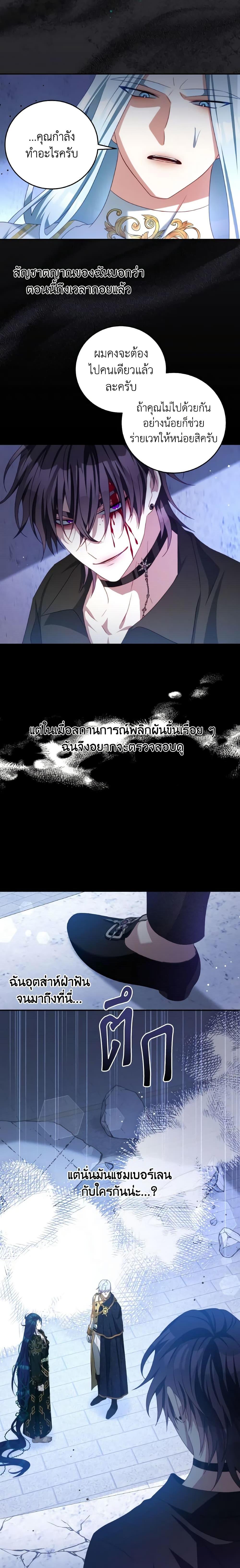 Manga-lc-com อ่านมังงะ อ่านการ์ตูน ออนไลน์ ฟรี I Have Become The Heroes’ Rival ตอนที่ 1 2 3 4 5 6 7 8 9 10 11 12 13 14 ฟรี ไม่มีโฆษณา Manga-lc - อ่าน มังงะ อ่าน การ์ตูน ออนไลน์ อ่านมังงะ ฟรี