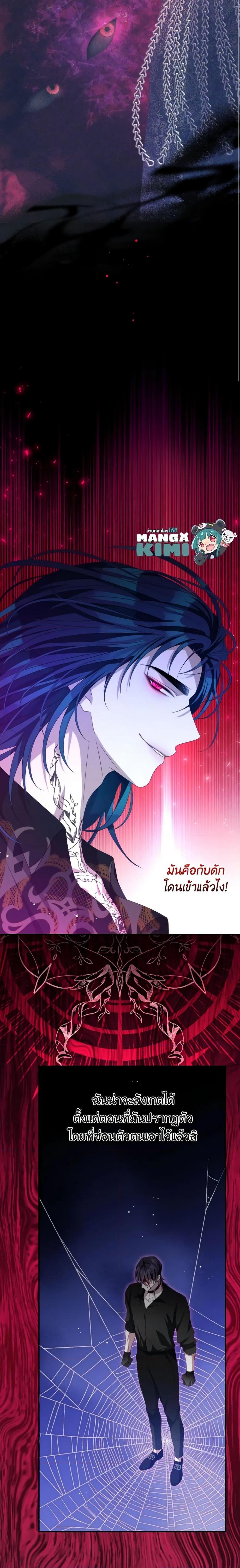 Manga-lc-com อ่านมังงะ อ่านการ์ตูน ออนไลน์ ฟรี I Have Become The Heroes’ Rival ตอนที่ 1 2 3 4 5 6 7 8 9 10 11 12 13 14 ฟรี ไม่มีโฆษณา Manga-lc - อ่าน มังงะ อ่าน การ์ตูน ออนไลน์ อ่านมังงะ ฟรี
