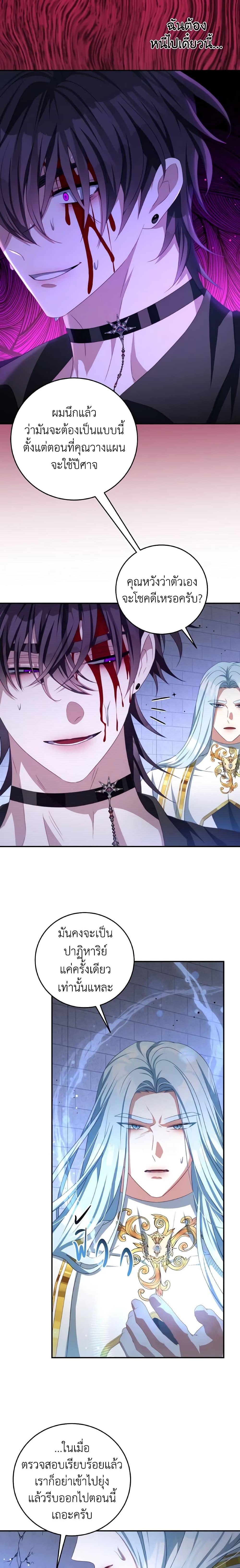 Manga-lc-com อ่านมังงะ อ่านการ์ตูน ออนไลน์ ฟรี I Have Become The Heroes’ Rival ตอนที่ 1 2 3 4 5 6 7 8 9 10 11 12 13 14 ฟรี ไม่มีโฆษณา Manga-lc - อ่าน มังงะ อ่าน การ์ตูน ออนไลน์ อ่านมังงะ ฟรี