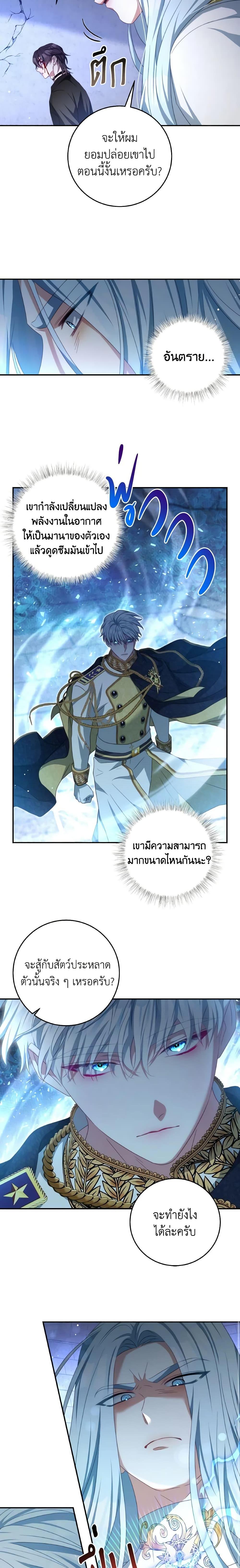 Manga-lc-com อ่านมังงะ อ่านการ์ตูน ออนไลน์ ฟรี I Have Become The Heroes’ Rival ตอนที่ 1 2 3 4 5 6 7 8 9 10 11 12 13 14 ฟรี ไม่มีโฆษณา Manga-lc - อ่าน มังงะ อ่าน การ์ตูน ออนไลน์ อ่านมังงะ ฟรี