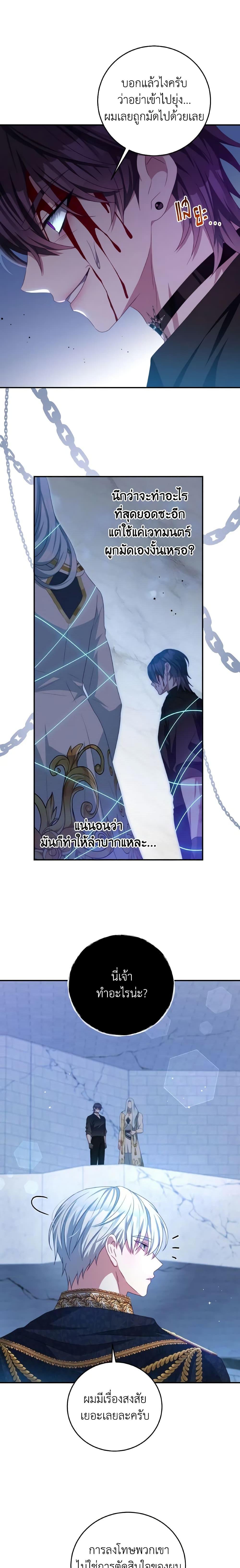 Manga-lc-com อ่านมังงะ อ่านการ์ตูน ออนไลน์ ฟรี I Have Become The Heroes’ Rival ตอนที่ 1 2 3 4 5 6 7 8 9 10 11 12 13 14 ฟรี ไม่มีโฆษณา Manga-lc - อ่าน มังงะ อ่าน การ์ตูน ออนไลน์ อ่านมังงะ ฟรี
