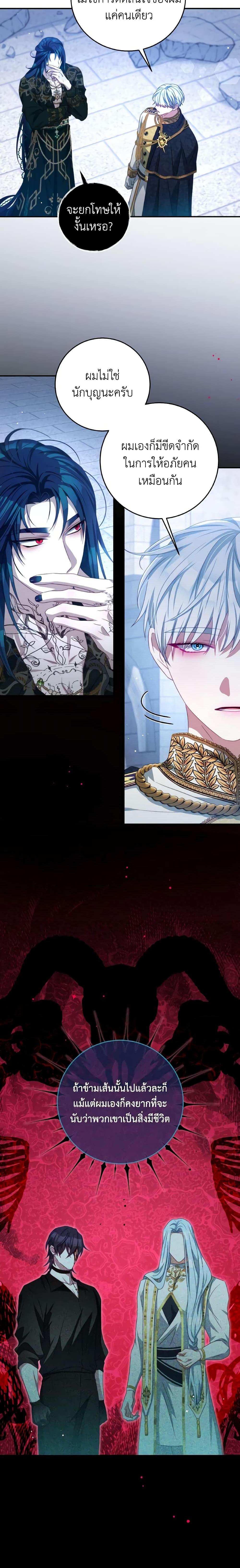 Manga-lc-com อ่านมังงะ อ่านการ์ตูน ออนไลน์ ฟรี I Have Become The Heroes’ Rival ตอนที่ 1 2 3 4 5 6 7 8 9 10 11 12 13 14 ฟรี ไม่มีโฆษณา Manga-lc - อ่าน มังงะ อ่าน การ์ตูน ออนไลน์ อ่านมังงะ ฟรี