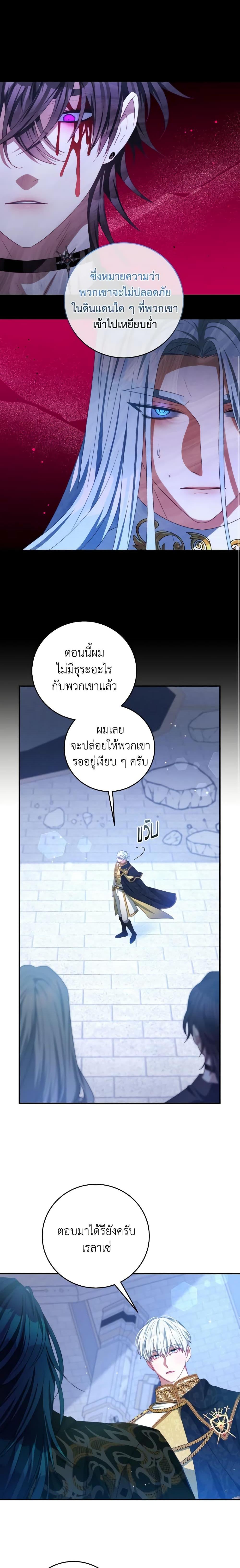 Manga-lc-com อ่านมังงะ อ่านการ์ตูน ออนไลน์ ฟรี I Have Become The Heroes’ Rival ตอนที่ 1 2 3 4 5 6 7 8 9 10 11 12 13 14 ฟรี ไม่มีโฆษณา Manga-lc - อ่าน มังงะ อ่าน การ์ตูน ออนไลน์ อ่านมังงะ ฟรี