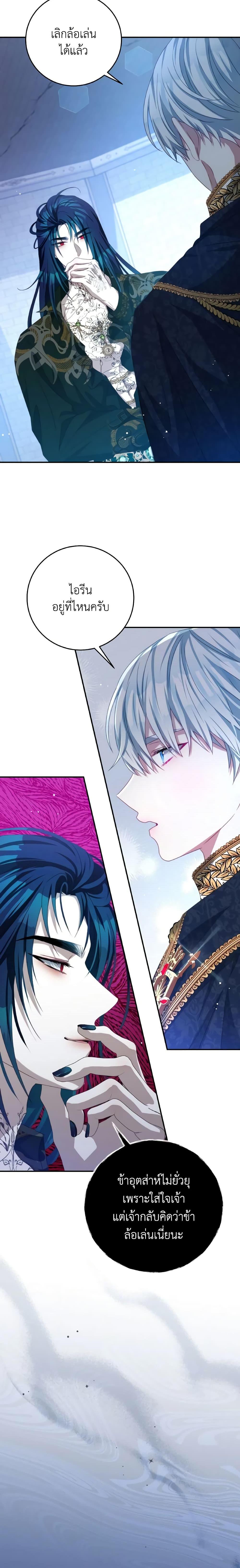 Manga-lc-com อ่านมังงะ อ่านการ์ตูน ออนไลน์ ฟรี I Have Become The Heroes’ Rival ตอนที่ 1 2 3 4 5 6 7 8 9 10 11 12 13 14 ฟรี ไม่มีโฆษณา Manga-lc - อ่าน มังงะ อ่าน การ์ตูน ออนไลน์ อ่านมังงะ ฟรี