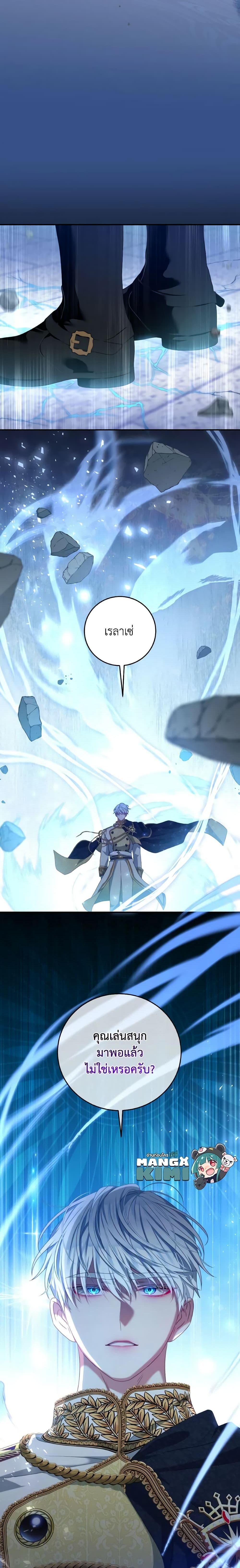 Manga-lc-com อ่านมังงะ อ่านการ์ตูน ออนไลน์ ฟรี I Have Become The Heroes’ Rival ตอนที่ 1 2 3 4 5 6 7 8 9 10 11 12 13 14 ฟรี ไม่มีโฆษณา Manga-lc - อ่าน มังงะ อ่าน การ์ตูน ออนไลน์ อ่านมังงะ ฟรี