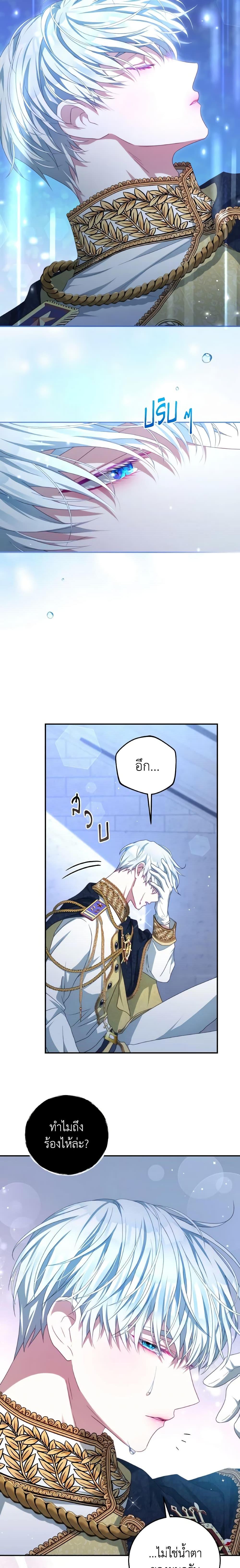 Manga-lc-com อ่านมังงะ อ่านการ์ตูน ออนไลน์ ฟรี I Have Become The Heroes’ Rival ตอนที่ 1 2 3 4 5 6 7 8 9 10 11 12 13 14 ฟรี ไม่มีโฆษณา Manga-lc - อ่าน มังงะ อ่าน การ์ตูน ออนไลน์ อ่านมังงะ ฟรี