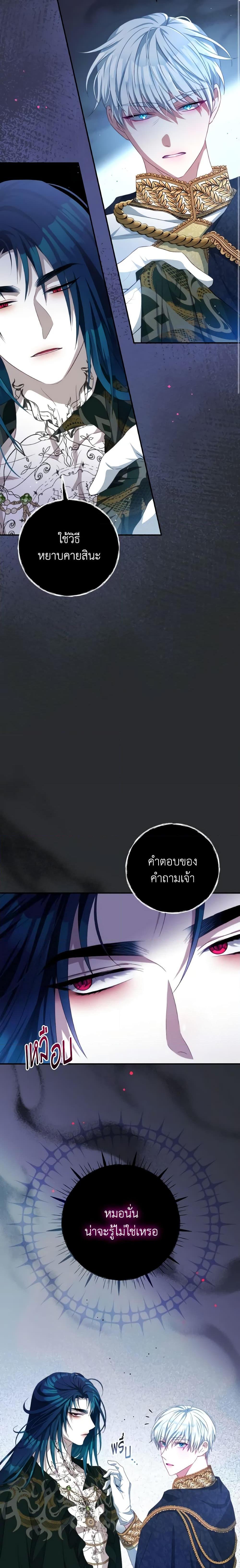 Manga-lc-com อ่านมังงะ อ่านการ์ตูน ออนไลน์ ฟรี I Have Become The Heroes’ Rival ตอนที่ 1 2 3 4 5 6 7 8 9 10 11 12 13 14 ฟรี ไม่มีโฆษณา Manga-lc - อ่าน มังงะ อ่าน การ์ตูน ออนไลน์ อ่านมังงะ ฟรี