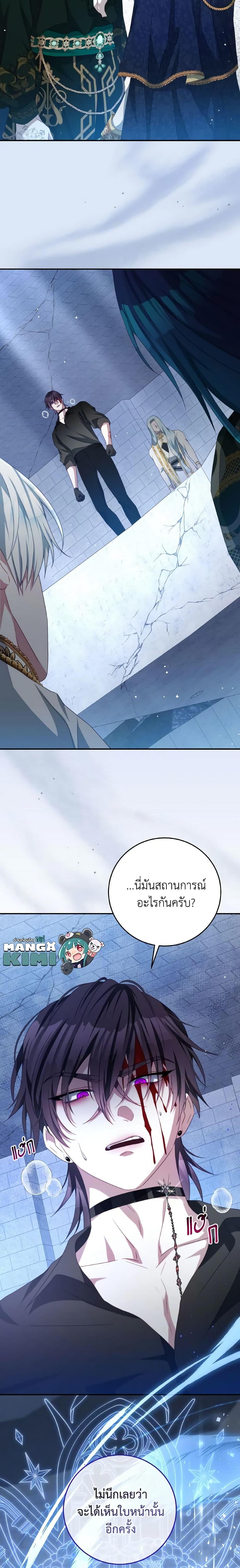 Manga-lc-com อ่านมังงะ อ่านการ์ตูน ออนไลน์ ฟรี I Have Become The Heroes’ Rival ตอนที่ 1 2 3 4 5 6 7 8 9 10 11 12 13 14 ฟรี ไม่มีโฆษณา Manga-lc - อ่าน มังงะ อ่าน การ์ตูน ออนไลน์ อ่านมังงะ ฟรี