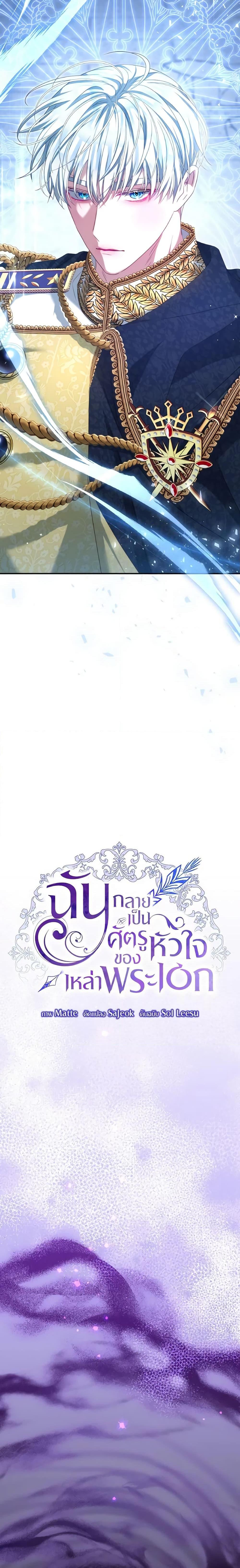 Manga-lc-com อ่านมังงะ อ่านการ์ตูน ออนไลน์ ฟรี I Have Become The Heroes’ Rival ตอนที่ 1 2 3 4 5 6 7 8 9 10 11 12 13 14 ฟรี ไม่มีโฆษณา Manga-lc - อ่าน มังงะ อ่าน การ์ตูน ออนไลน์ อ่านมังงะ ฟรี