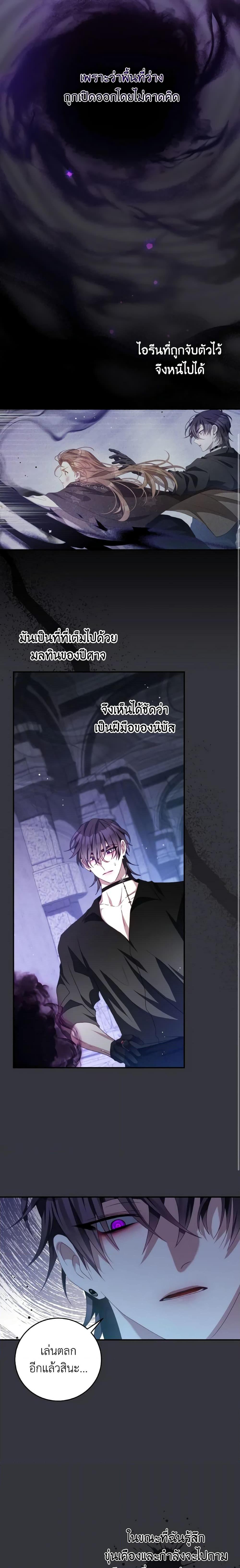 Manga-lc-com อ่านมังงะ อ่านการ์ตูน ออนไลน์ ฟรี I Have Become The Heroes’ Rival ตอนที่ 1 2 3 4 5 6 7 8 9 10 11 12 13 14 ฟรี ไม่มีโฆษณา Manga-lc - อ่าน มังงะ อ่าน การ์ตูน ออนไลน์ อ่านมังงะ ฟรี