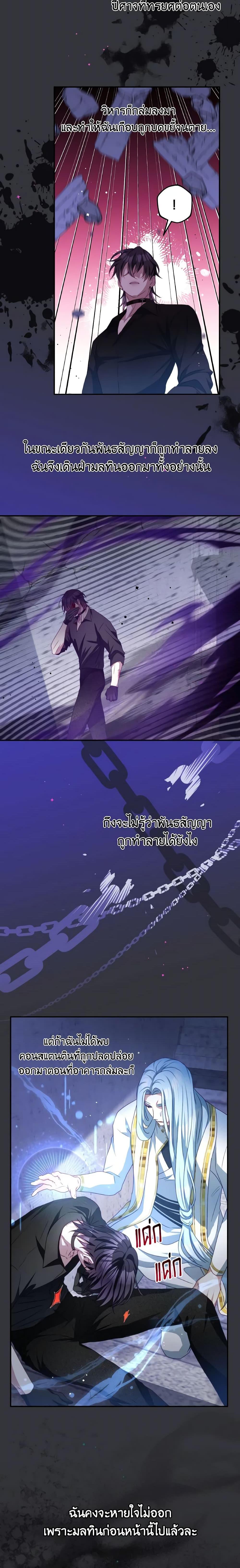 Manga-lc-com อ่านมังงะ อ่านการ์ตูน ออนไลน์ ฟรี I Have Become The Heroes’ Rival ตอนที่ 1 2 3 4 5 6 7 8 9 10 11 12 13 14 ฟรี ไม่มีโฆษณา Manga-lc - อ่าน มังงะ อ่าน การ์ตูน ออนไลน์ อ่านมังงะ ฟรี