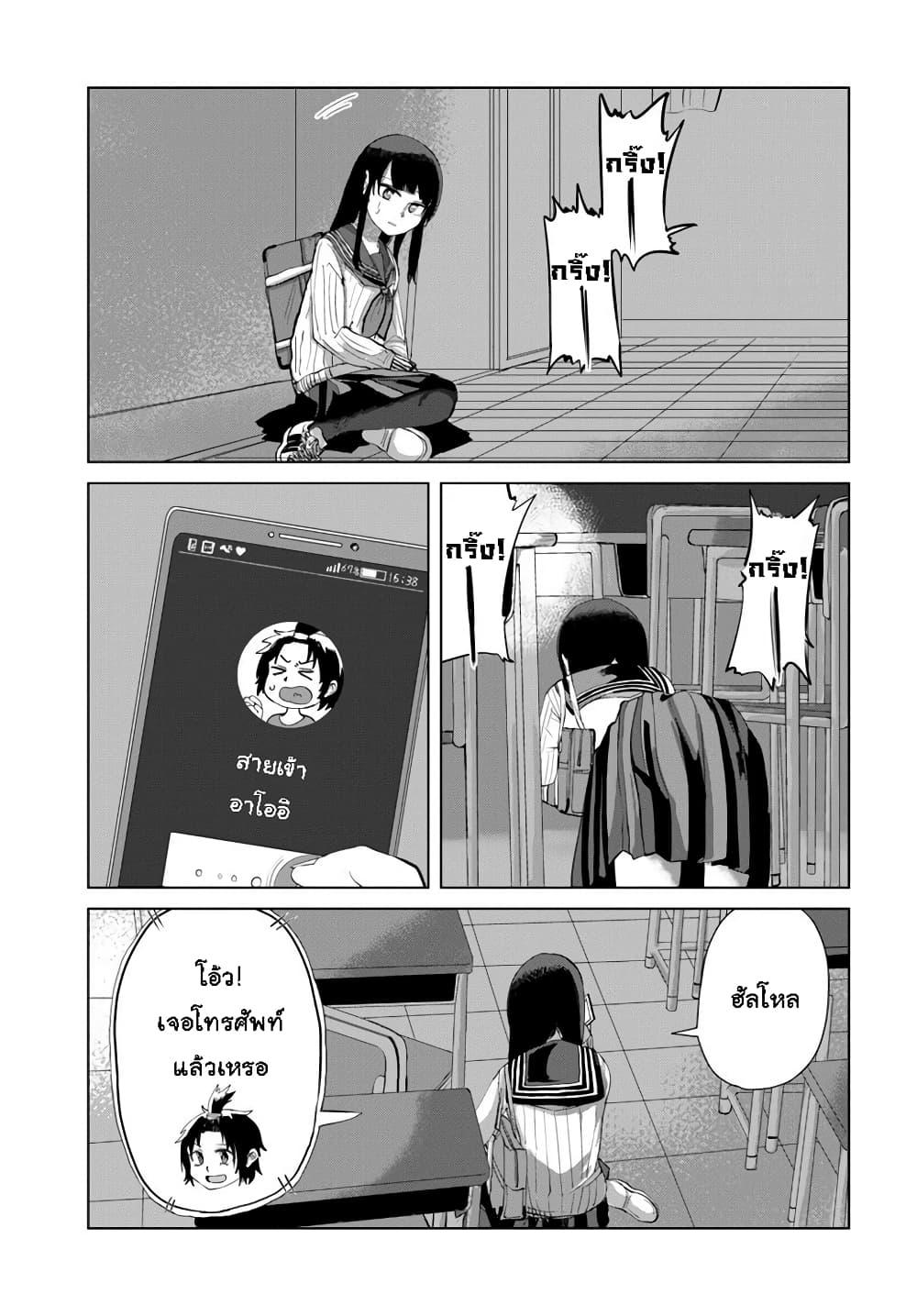 Manga-lc-com อ่านมังงะ อ่านการ์ตูน ออนไลน์ ฟรี Ore Ga Watashi Ni Naru made ตอนที่ 1 2 3 4 5 6 7 8 9 10 11 12 13 14 ฟรี ไม่มีโฆษณา Manga-lc - อ่าน มังงะ อ่าน การ์ตูน ออนไลน์ อ่านมังงะ ฟรี