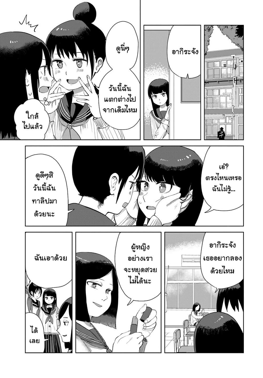Manga-lc-com อ่านมังงะ อ่านการ์ตูน ออนไลน์ ฟรี Ore Ga Watashi Ni Naru made ตอนที่ 1 2 3 4 5 6 7 8 9 10 11 12 13 14 ฟรี ไม่มีโฆษณา Manga-lc - อ่าน มังงะ อ่าน การ์ตูน ออนไลน์ อ่านมังงะ ฟรี