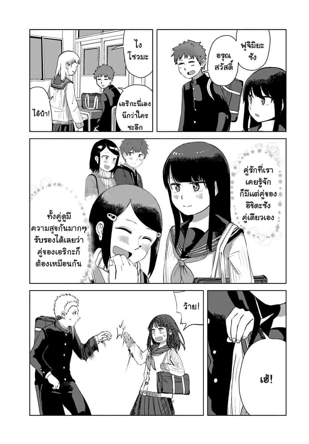 Manga-lc-com อ่านมังงะ อ่านการ์ตูน ออนไลน์ ฟรี Ore Ga Watashi Ni Naru made ตอนที่ 1 2 3 4 5 6 7 8 9 10 11 12 13 14 ฟรี ไม่มีโฆษณา Manga-lc - อ่าน มังงะ อ่าน การ์ตูน ออนไลน์ อ่านมังงะ ฟรี
