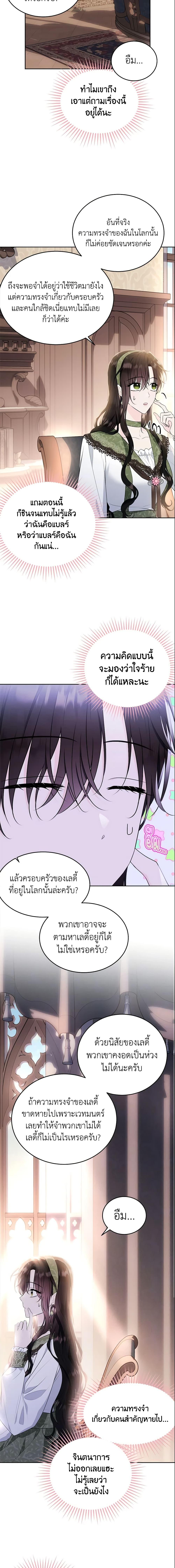 Manga-lc-com อ่านมังงะ อ่านการ์ตูน ออนไลน์ ฟรี The Lady I Served Became a Master ตอนที่ 1 2 3 4 5 6 7 8 9 10 11 12 13 14 ฟรี ไม่มีโฆษณา Manga-lc - อ่าน มังงะ อ่าน การ์ตูน ออนไลน์ อ่านมังงะ ฟรี