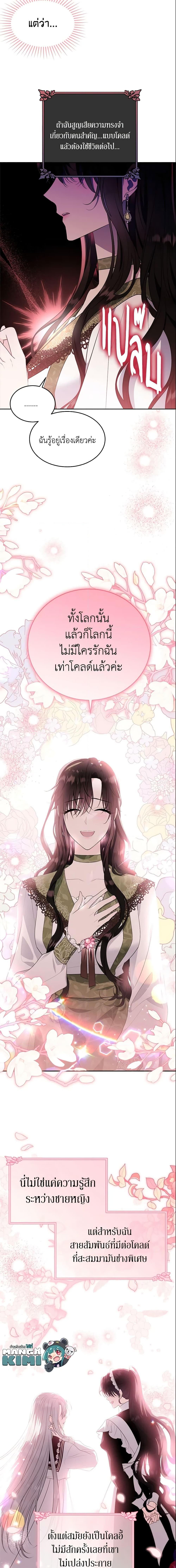 Manga-lc-com อ่านมังงะ อ่านการ์ตูน ออนไลน์ ฟรี The Lady I Served Became a Master ตอนที่ 1 2 3 4 5 6 7 8 9 10 11 12 13 14 ฟรี ไม่มีโฆษณา Manga-lc - อ่าน มังงะ อ่าน การ์ตูน ออนไลน์ อ่านมังงะ ฟรี