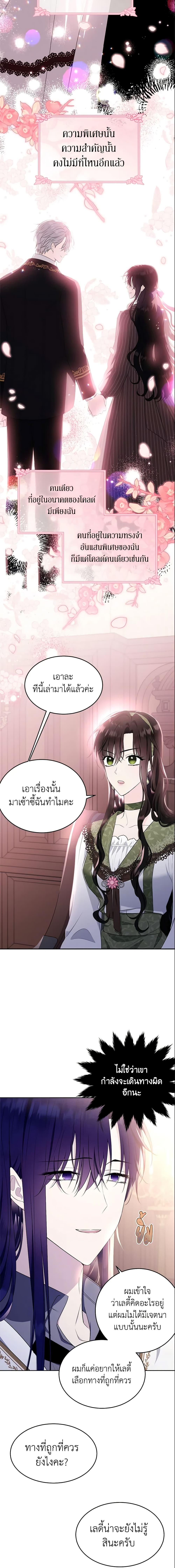 Manga-lc-com อ่านมังงะ อ่านการ์ตูน ออนไลน์ ฟรี The Lady I Served Became a Master ตอนที่ 1 2 3 4 5 6 7 8 9 10 11 12 13 14 ฟรี ไม่มีโฆษณา Manga-lc - อ่าน มังงะ อ่าน การ์ตูน ออนไลน์ อ่านมังงะ ฟรี